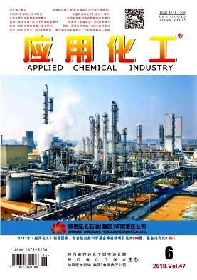 應用化工 化工技術的創(chuàng)新與實踐